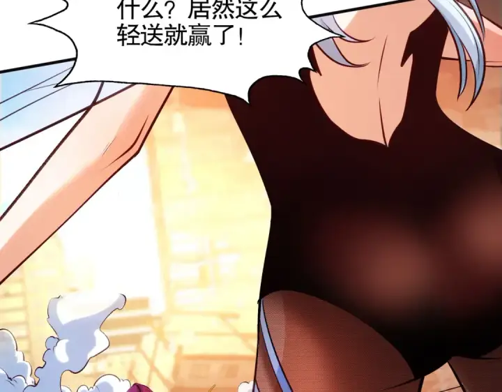 漫画《开局强吻裂口女》第64话 林缺的第二个异能！第41张图