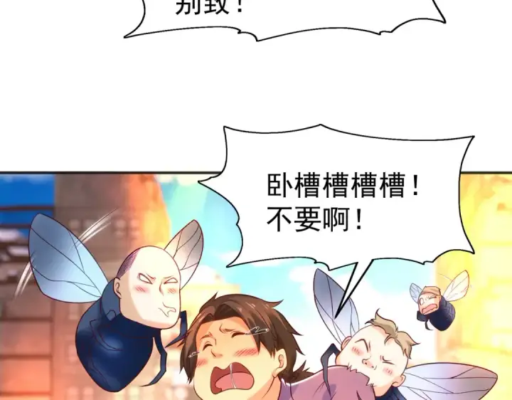 漫画《开局强吻裂口女》第64话 林缺的第二个异能！第58张图