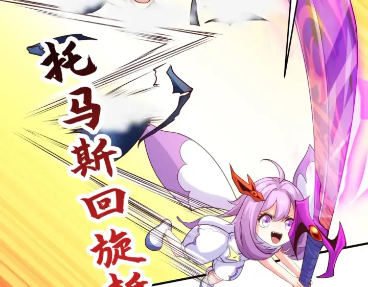 漫画《开局强吻裂口女》第64话 林缺的第二个异能！第62张图