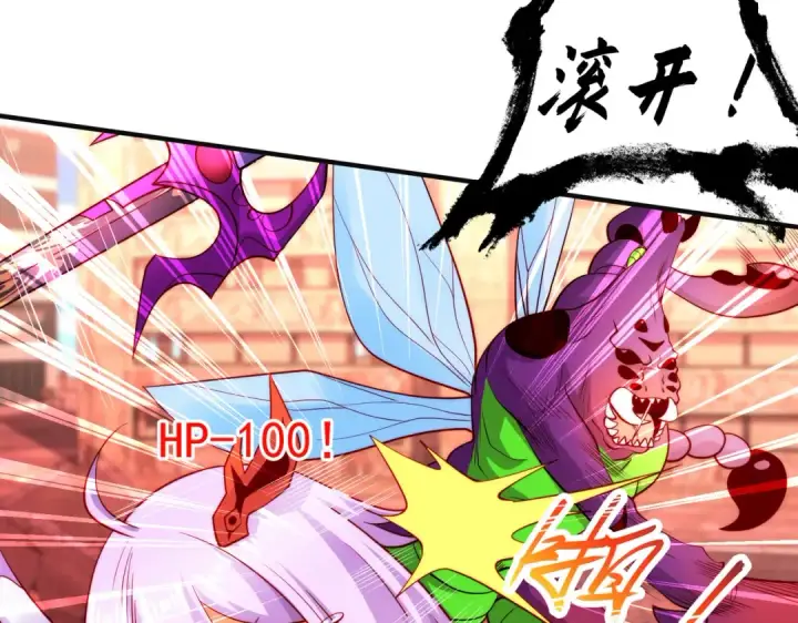 漫画《开局强吻裂口女》第64话 林缺的第二个异能！第68张图