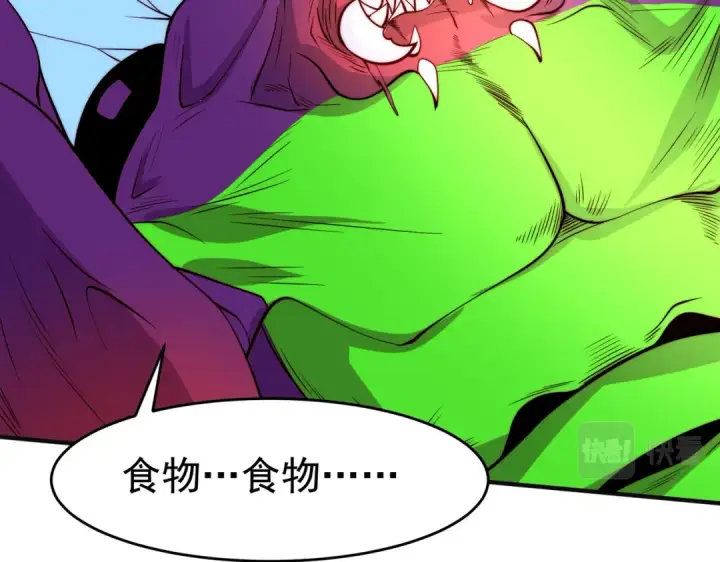 漫画《开局强吻裂口女》第64话 林缺的第二个异能！第78张图