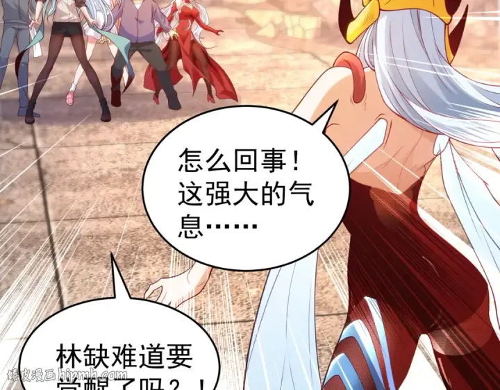 漫画《开局强吻裂口女》第64话 林缺的第二个异能！第8张图