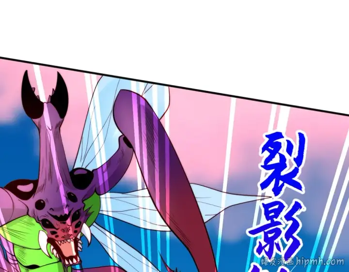 漫画《开局强吻裂口女》第64话 林缺的第二个异能！第80张图