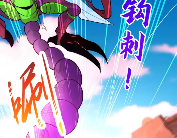 漫画《开局强吻裂口女》第64话 林缺的第二个异能！第81张图