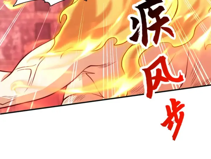 漫画《开局强吻裂口女》第64话 林缺的第二个异能！第84张图