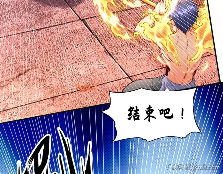 漫画《开局强吻裂口女》第64话 林缺的第二个异能！第88张图