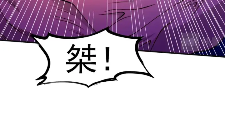 漫画《开局强吻裂口女》第64话 林缺的第二个异能！第92张图