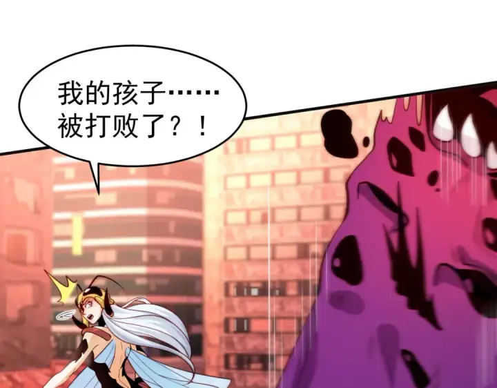 漫画《开局强吻裂口女》第64话 林缺的第二个异能！第93张图
