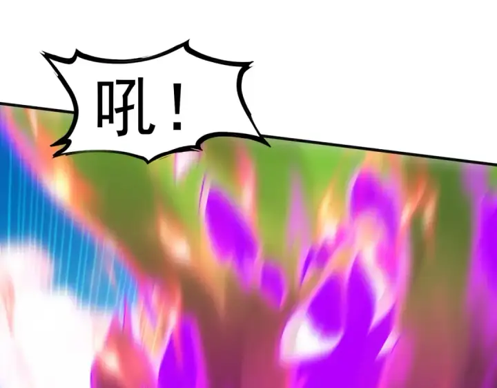 漫画《开局强吻裂口女》第64话 林缺的第二个异能！第97张图