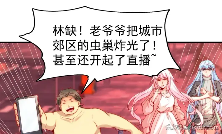 漫画《开局强吻裂口女》第65话 斗战胜佛之力第104张图