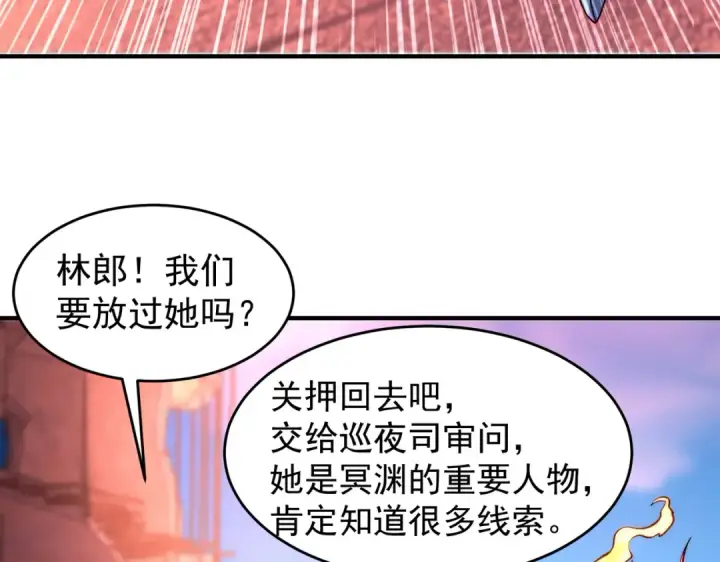 漫画《开局强吻裂口女》第65话 斗战胜佛之力第122张图