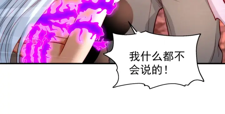 漫画《开局强吻裂口女》第65话 斗战胜佛之力第125张图
