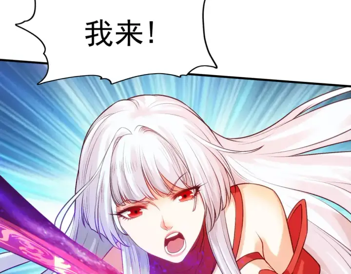 漫画《开局强吻裂口女》第65话 斗战胜佛之力第13张图