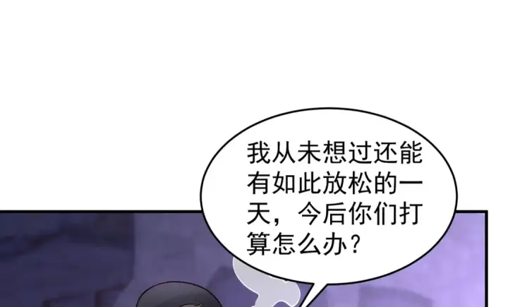 漫画《开局强吻裂口女》第65话 斗战胜佛之力第139张图