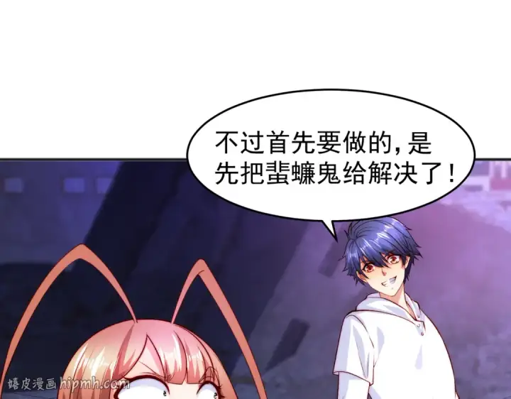 漫画《开局强吻裂口女》第65话 斗战胜佛之力第144张图