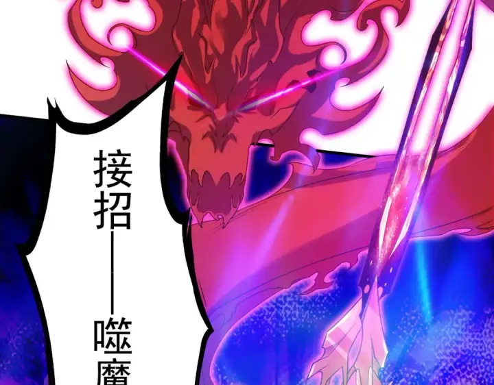 漫画《开局强吻裂口女》第65话 斗战胜佛之力第15张图