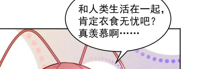 漫画《开局强吻裂口女》第65话 斗战胜佛之力第151张图