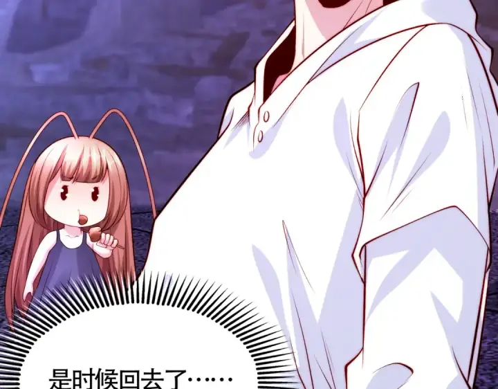漫画《开局强吻裂口女》第65话 斗战胜佛之力第158张图