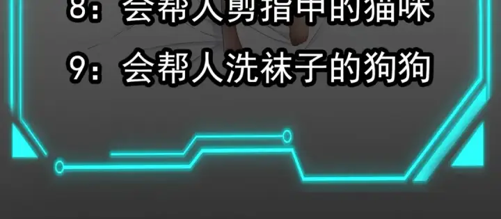 漫画《开局强吻裂口女》第65话 斗战胜佛之力第162张图