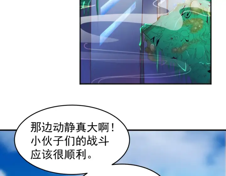 漫画《开局强吻裂口女》第65话 斗战胜佛之力第53张图