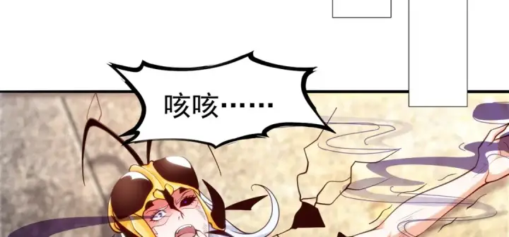 漫画《开局强吻裂口女》第65话 斗战胜佛之力第74张图