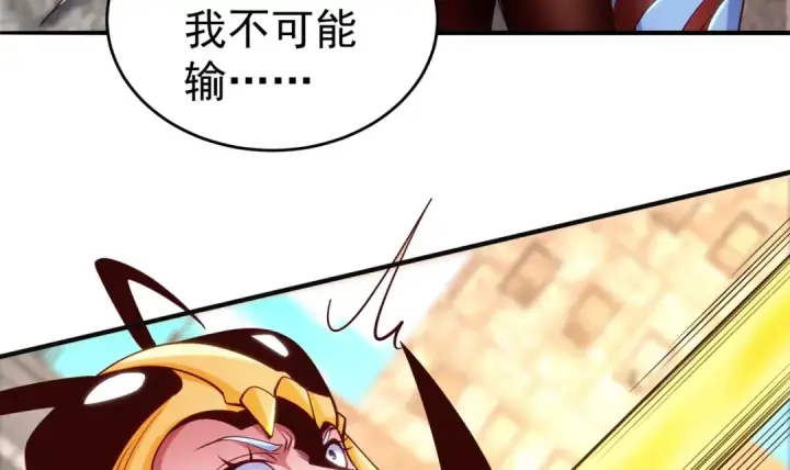 漫画《开局强吻裂口女》第65话 斗战胜佛之力第76张图