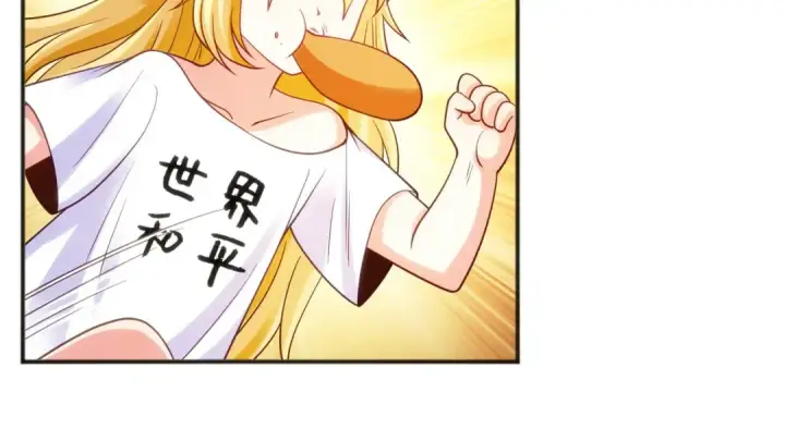 漫画《开局强吻裂口女》第66话 妹妹的日常生活第111张图