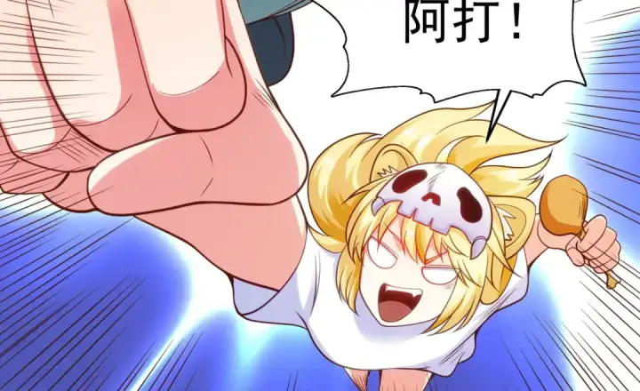 漫画《开局强吻裂口女》第66话 妹妹的日常生活第113张图