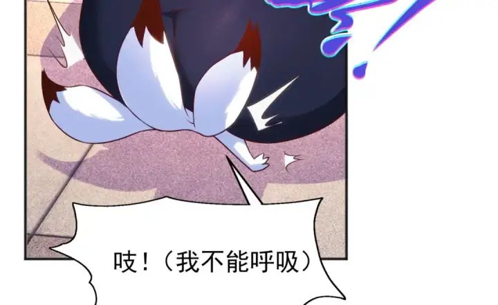 漫画《开局强吻裂口女》第66话 妹妹的日常生活第125张图