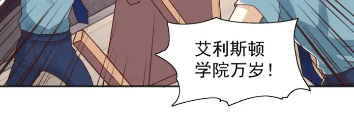 漫画《开局强吻裂口女》第66话 妹妹的日常生活第131张图