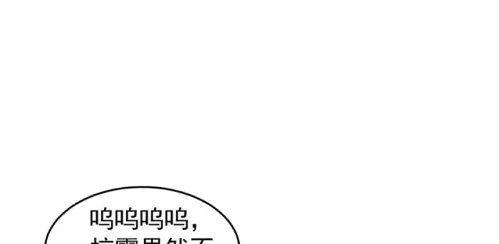 漫画《开局强吻裂口女》第66话 妹妹的日常生活第39张图