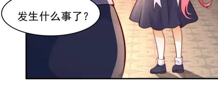 漫画《开局强吻裂口女》第66话 妹妹的日常生活第43张图