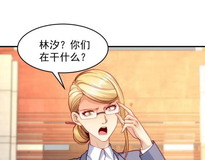 漫画《开局强吻裂口女》第66话 妹妹的日常生活第44张图