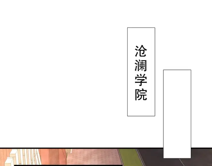 漫画《开局强吻裂口女》第66话 妹妹的日常生活第5张图