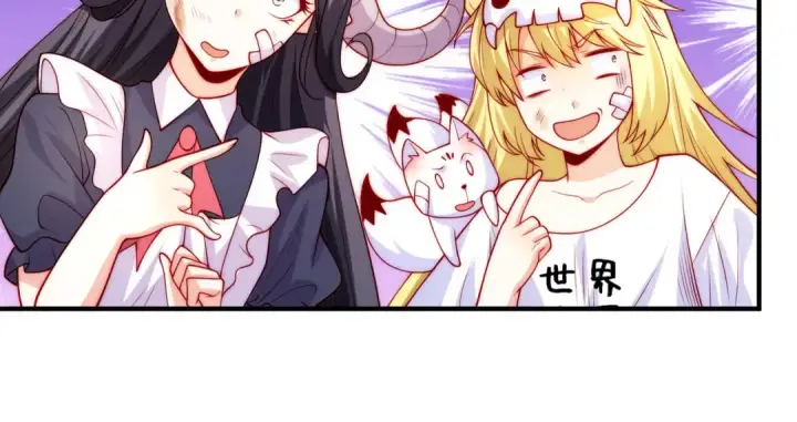 漫画《开局强吻裂口女》第66话 妹妹的日常生活第63张图