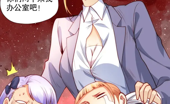 漫画《开局强吻裂口女》第66话 妹妹的日常生活第67张图