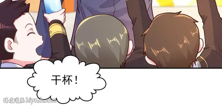 漫画《开局强吻裂口女》第66话 妹妹的日常生活第80张图