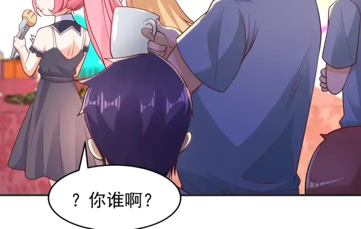 漫画《开局强吻裂口女》第66话 妹妹的日常生活第87张图