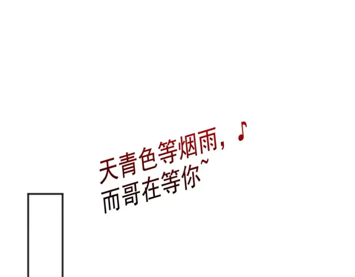 漫画《开局强吻裂口女》第67话 我真不是明星！第123张图