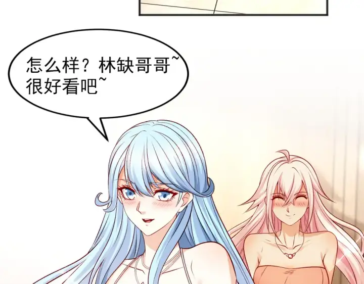 漫画《开局强吻裂口女》第67话 我真不是明星！第130张图