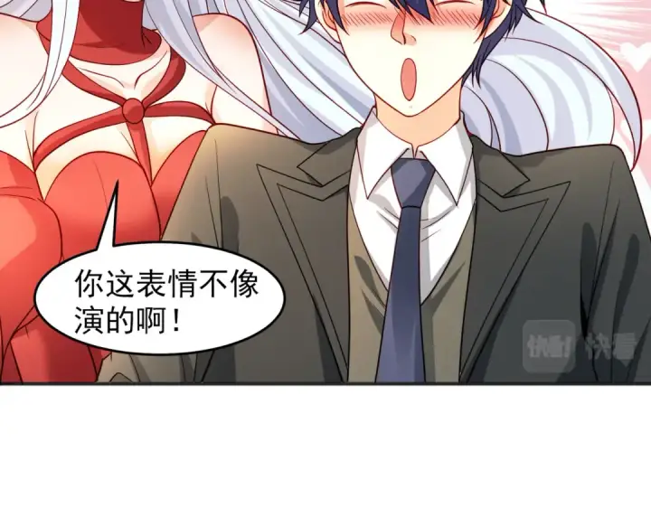 漫画《开局强吻裂口女》第67话 我真不是明星！第139张图