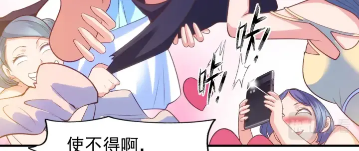 漫画《开局强吻裂口女》第67话 我真不是明星！第32张图