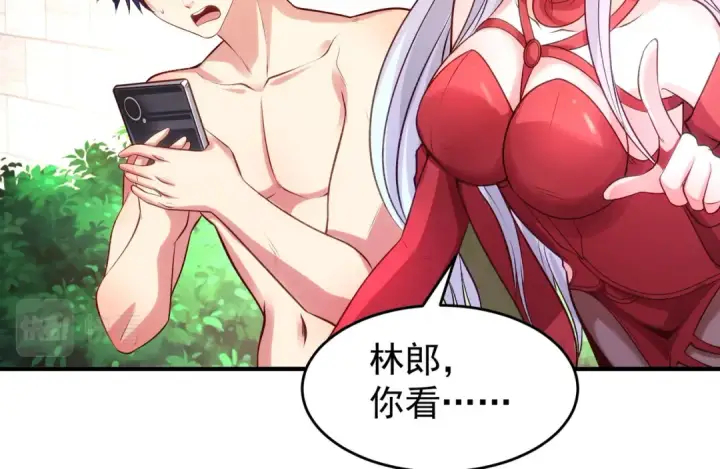 漫画《开局强吻裂口女》第67话 我真不是明星！第47张图