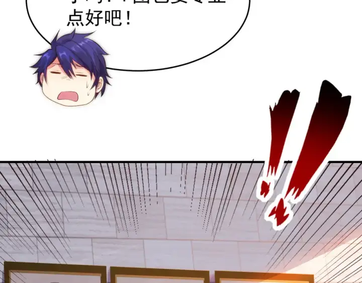 漫画《开局强吻裂口女》第67话 我真不是明星！第51张图