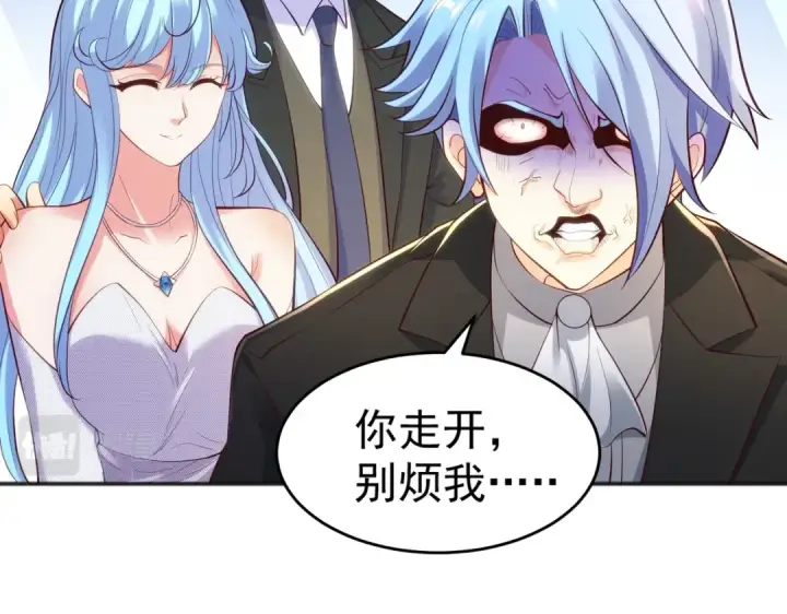 漫画《开局强吻裂口女》第68话 花式打脸洛天逸第123张图