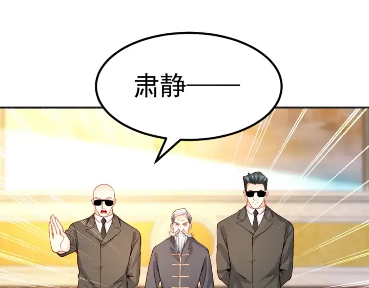 漫画《开局强吻裂口女》第68话 花式打脸洛天逸第15张图
