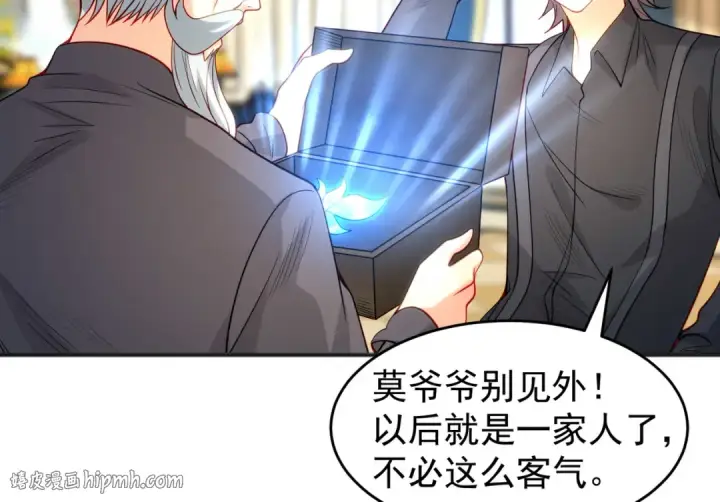 漫画《开局强吻裂口女》第68话 花式打脸洛天逸第40张图
