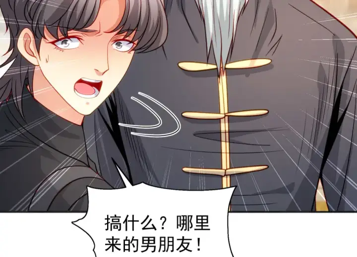 漫画《开局强吻裂口女》第68话 花式打脸洛天逸第59张图