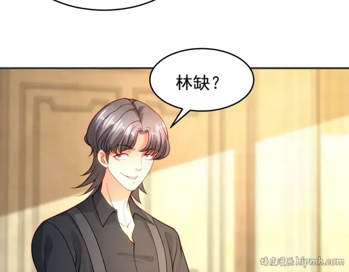 漫画《开局强吻裂口女》第68话 花式打脸洛天逸第64张图