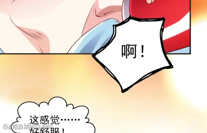漫画《开局强吻裂口女》第68话 花式打脸洛天逸第96张图